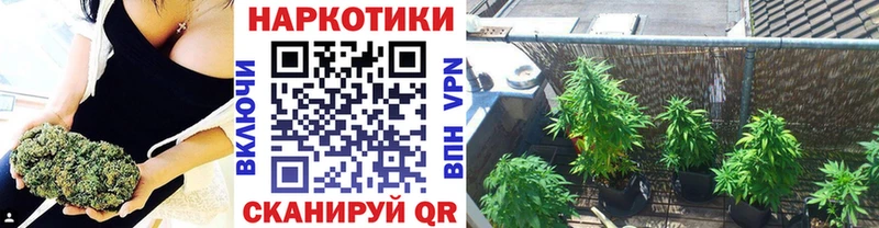 Как найти наркотики Артёмовский ГЕРОИН Cocaine Alpha-PVP Меф мяу мяу Канабис