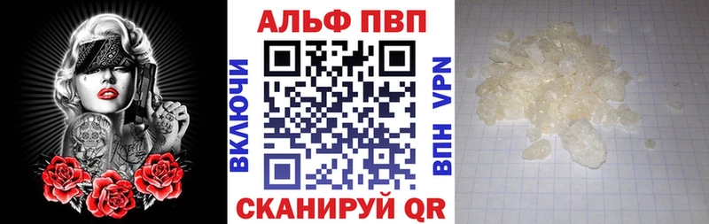 KRAKEN зеркало  Артёмовский  Альфа ПВП СК КРИС  купить наркоту 