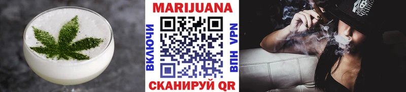 Печенье с ТГК конопля  Артёмовский 