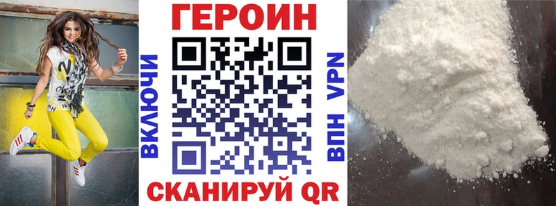 где купить   Артёмовский  нарко площадка какой сайт  Героин Афган 