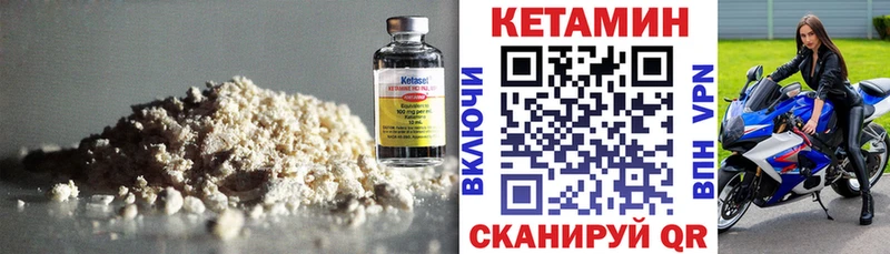 ссылка на мегу вход  Артёмовский  КЕТАМИН ketamine 
