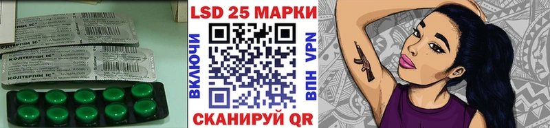 Лсд 25 экстази кислота  где купить наркоту  Артёмовский 