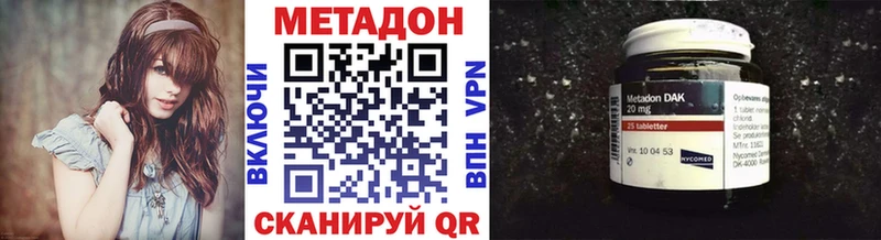 Метадон VHQ  Артёмовский 