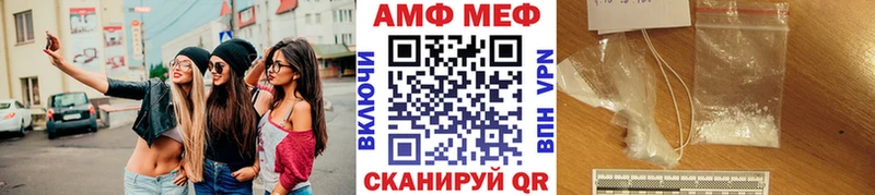 МЕТАМФЕТАМИН Methamphetamine  Артёмовский 