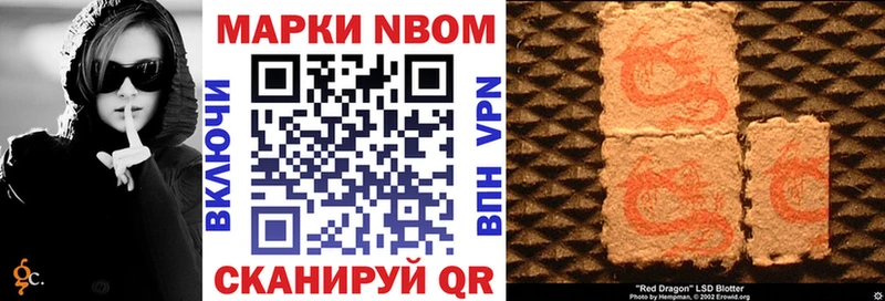 omg онион Артёмовский Марки 25I-NBOMe 1,8мг