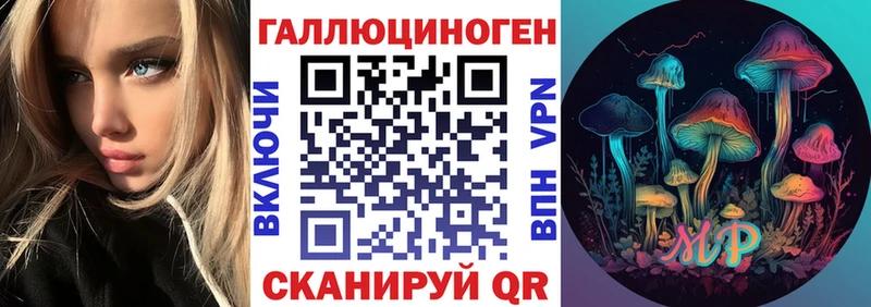 Псилоцибиновые грибы ЛСД  дарнет шоп  ОМГ ОМГ как войти  Артёмовский 